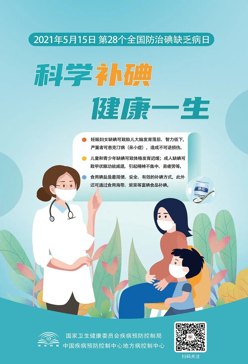 微信图片_20240925172531.jpg