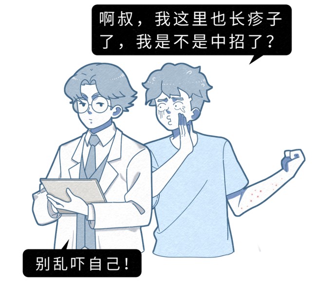 微信图片_20240927172923.JPG