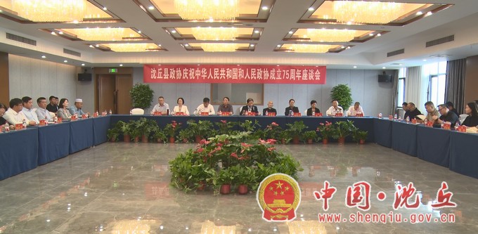 微信图片_20240927181814.jpg