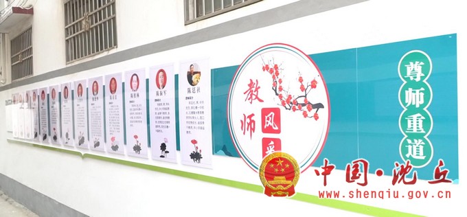 【2024-11-6】我县首个“教师胡同”正式挂牌（2）.jpg