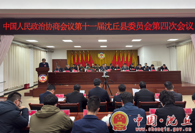 政协闭幕 (1).png