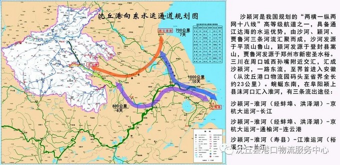 建设港口物流园区，服务发展临港经济.jpg