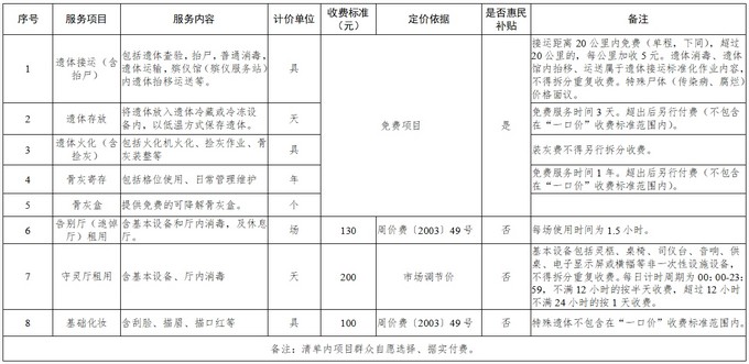 微信截图_20250731091601.jpg