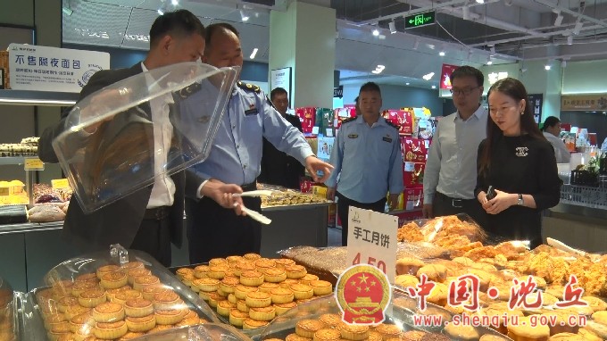 食品安全 (3).jpg
