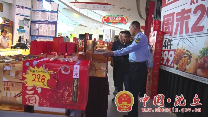 食品安全 (2).jpg
