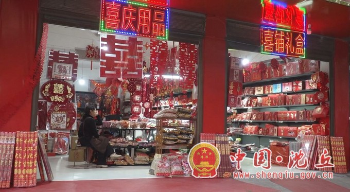 【2025-10-1】“十一”假期“甜蜜经济”持续升温.jpg