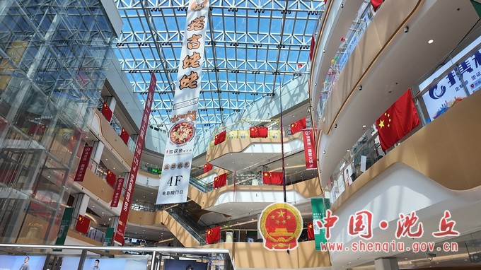 【2025-9-30】一面国旗一抹红 临街商铺 “盛装” 迎国庆（4）.jpg