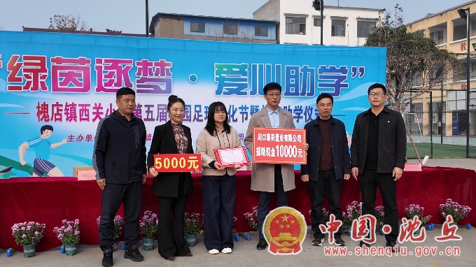 西关小学 (1).jpg 西关小学 (1).jpg