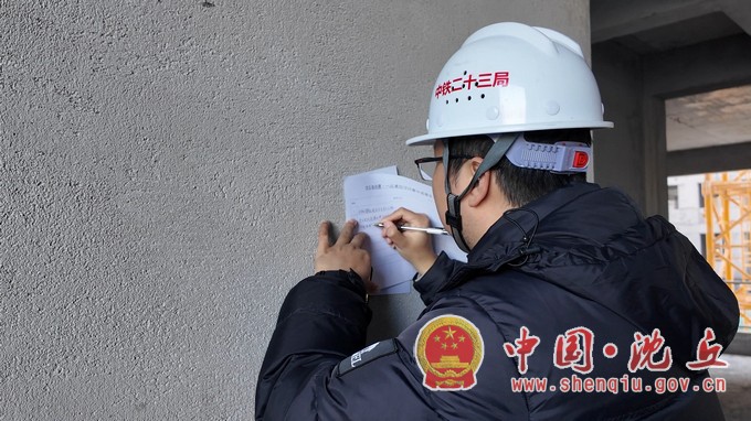 DJI_20260115084957_0281_D.MP4_20260116_095843.035.jpg DJI_20260115084957_0281_D.MP4_20260116_095843.035.jpg