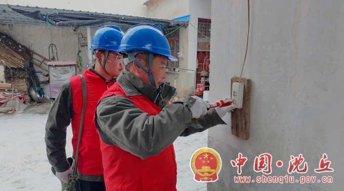 微信截图_20260121145045.jpg 微信截图_20260121145045.jpg