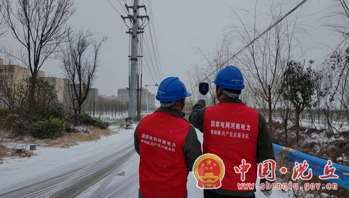 微信截图_20260121145216.jpg 微信截图_20260121145216.jpg