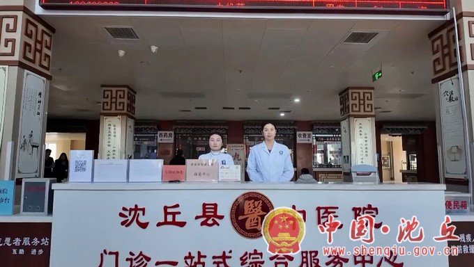 中医.jpg