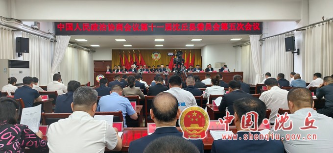 政协闭幕.jpg