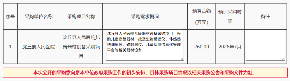 ScreenShot_2026-06-03_104441_390.png