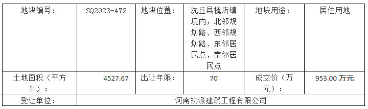 ScreenShot_2026-06-03_124325_723.png