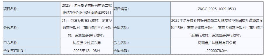 QQ浏览器截图20260603145043.png