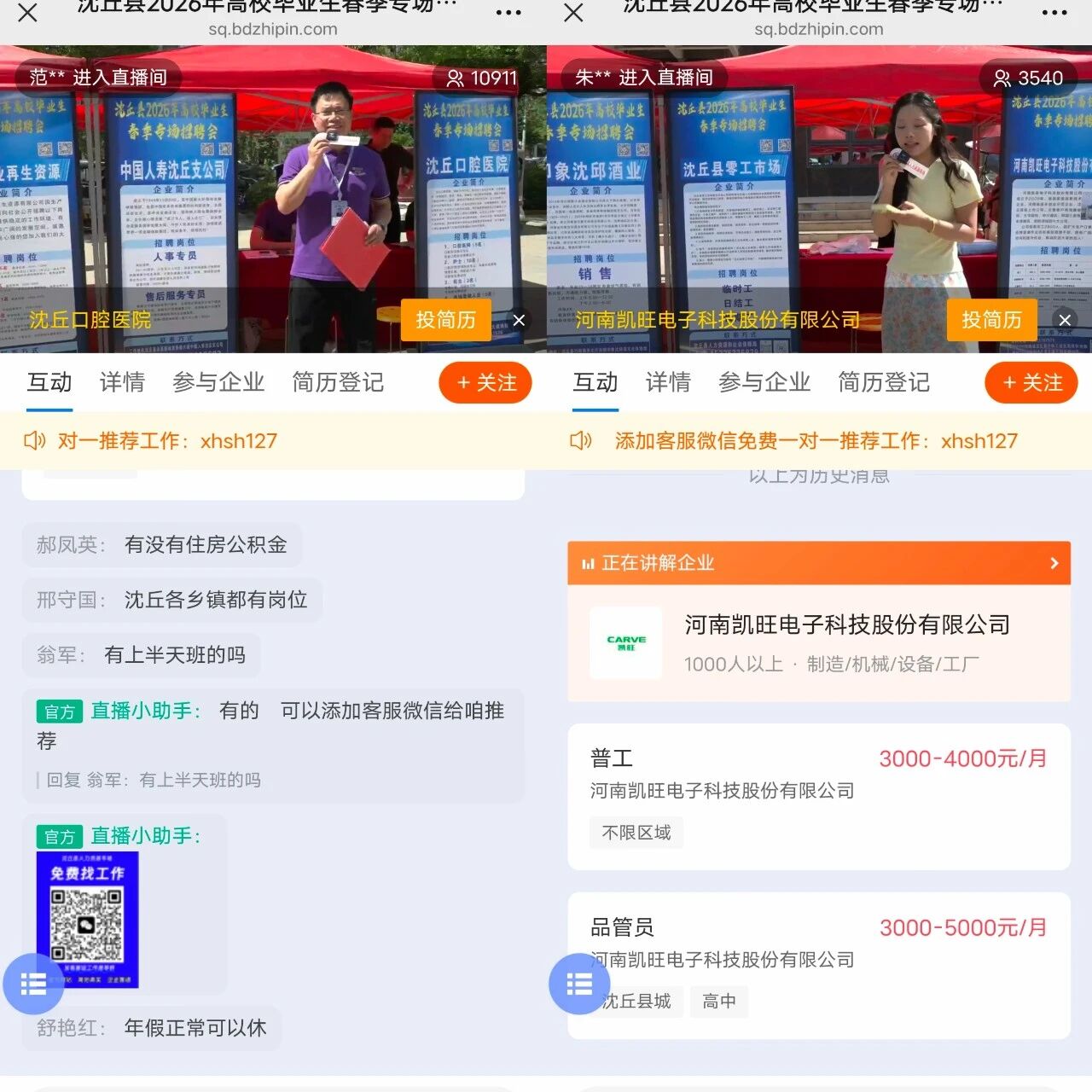 微信图片_2026-06-03_151924_703.jpg
