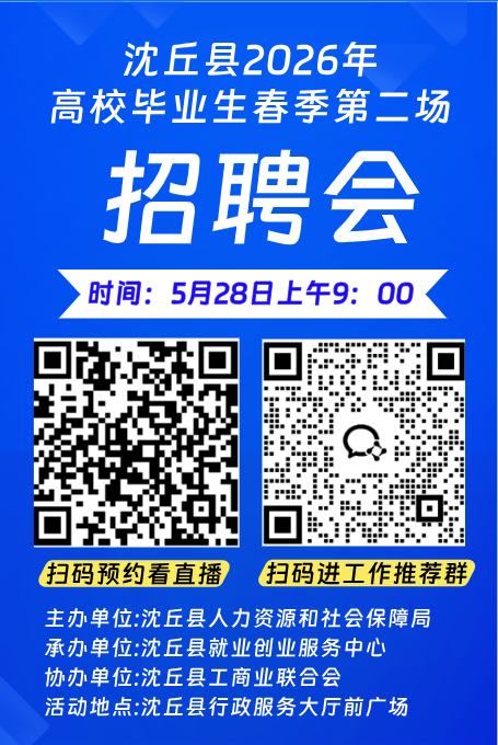 微信图片_2026-06-03_151929_223.png 微信图片_2026-06-03_151929_223.png