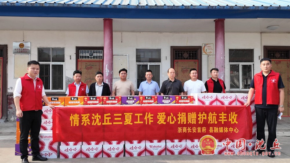 【2026-6-4】县融媒体中心携手爱心企业 护航“三夏”生产.jpg
