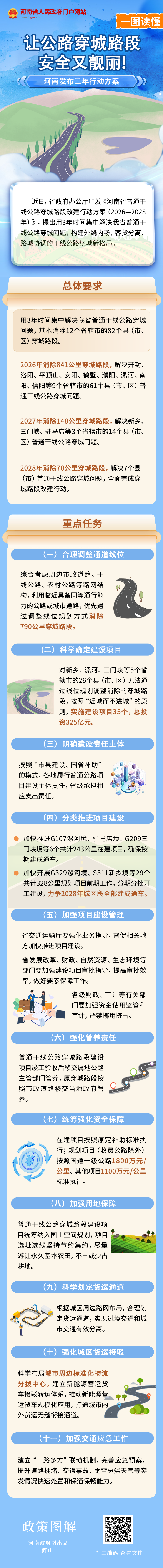 81df74236dc2470d9aff3677f786741f.png