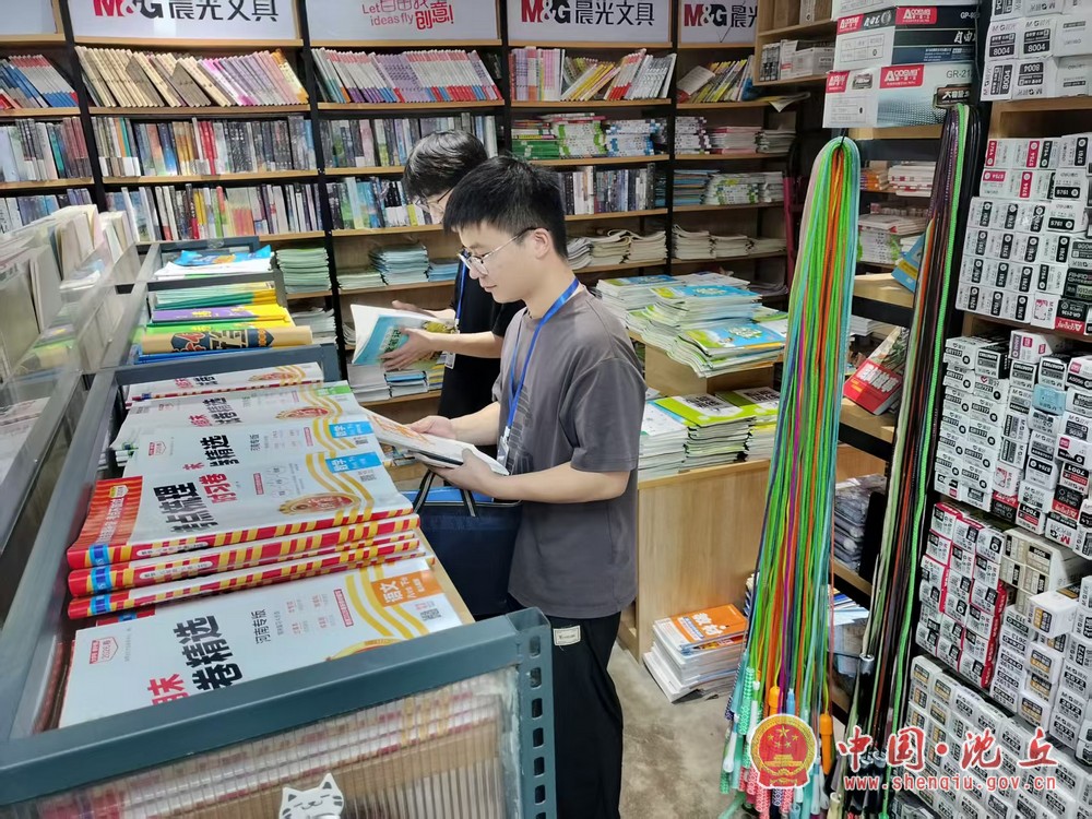 【2026-8-14】赵德营镇:开展暑期文化市场专项检查 护航青少年健康成长(1).jpg 【2026-8-14】赵德营镇:开展暑期文化市场专项检查 护航青少年健康成长(1).jpg