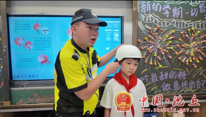开学第一课2.jpg 开学第一课2.jpg