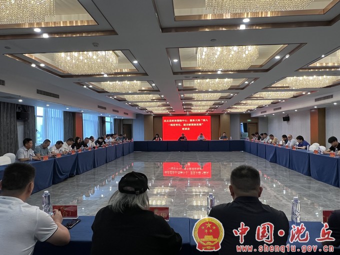 县政协召开“深入一线看变化,建言献策助发展”调研活动座谈会(1).jpg 县政协召开“深入一线看变化,建言献策助发展”调研活动座谈会(1).jpg