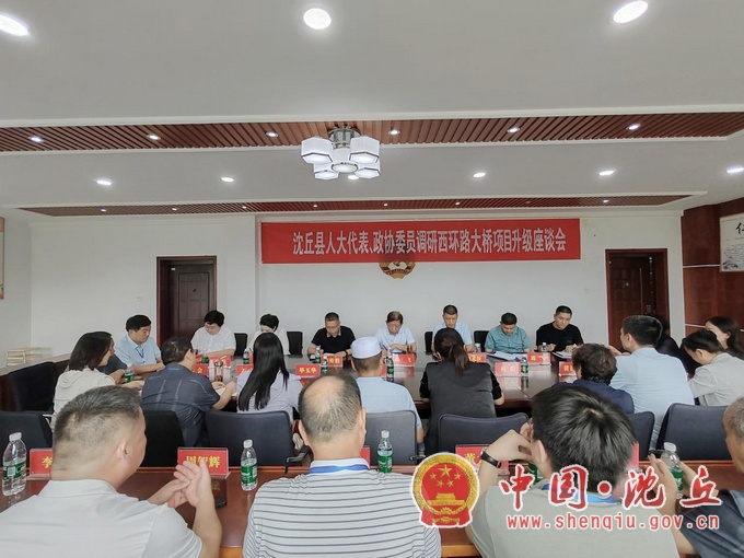 【2024-8-29】种飞带队调研西环路大桥项目升级工作 (2).jpg 【2024-8-29】种飞带队调研西环路大桥项目升级工作 (2).jpg