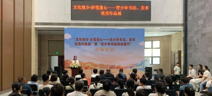 2024092037505481.jpg 2024092037505481.jpg