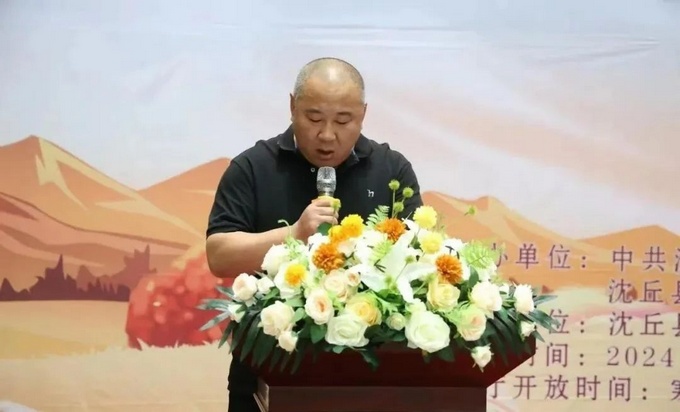 2024092037587049.jpg 2024092037587049.jpg