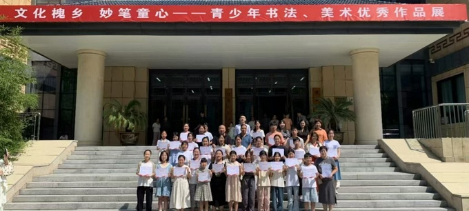 2024092037730205.jpg 2024092037730205.jpg